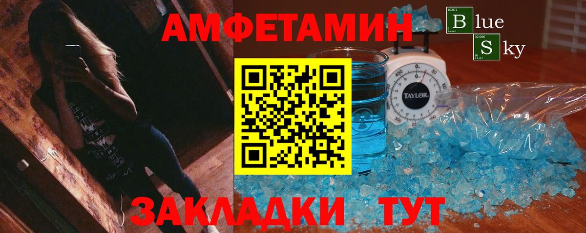 АМФ Premium Михайловка