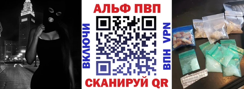 Alpha PVP Соль  это клад  Михайловка 