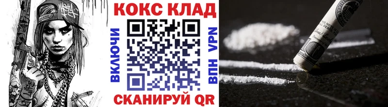 КОКАИН Колумбийский  Михайловка 