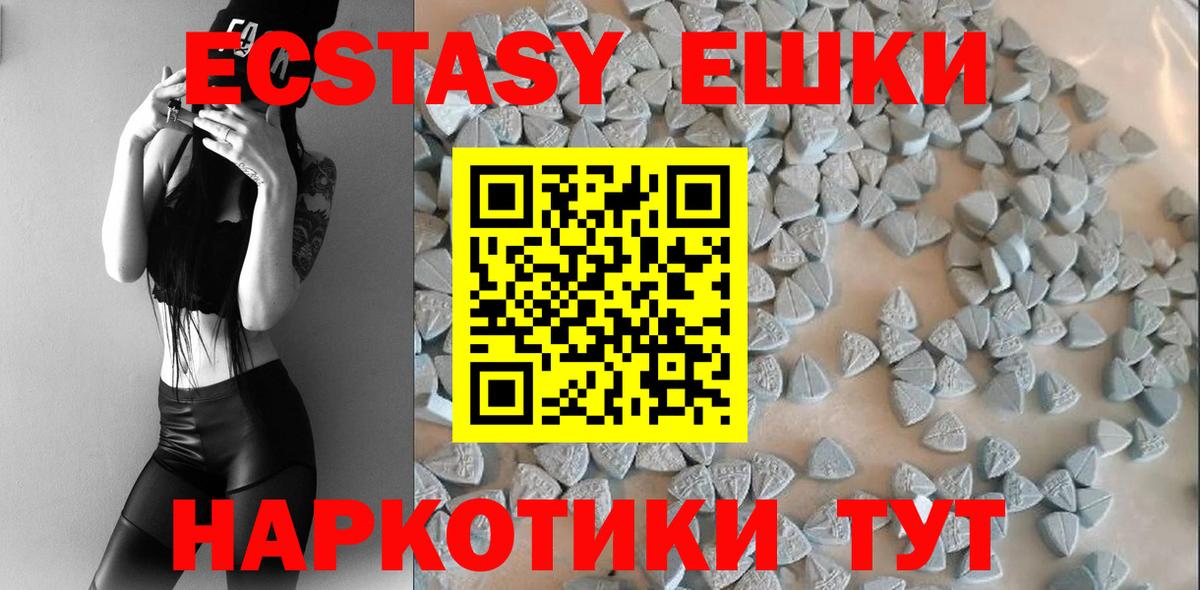 Экстази Philipp Plein Михайловка