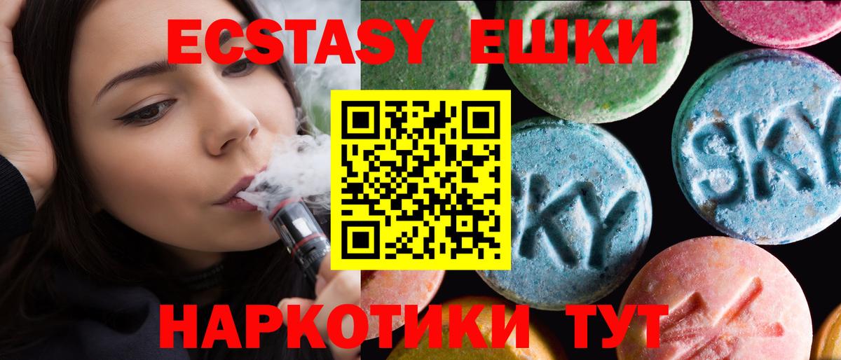 Ecstasy louis Vuitton  Экстази DUBAI  Экстази  Михайловка  Вход с VPN 