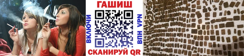 MEGA ссылки  Михайловка  ГАШ убойный 
