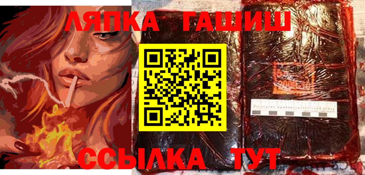 ГАШИШ 40% ТГК Михайловка