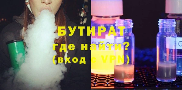 мдма Краснослободск