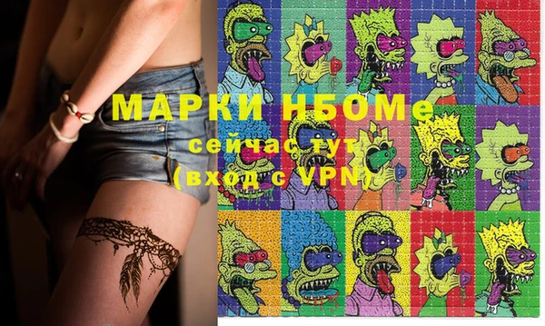 спайс Коряжма