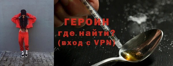 мдма Краснослободск