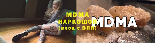 мдма Краснослободск