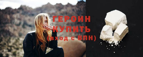 кокаин перу Корсаков