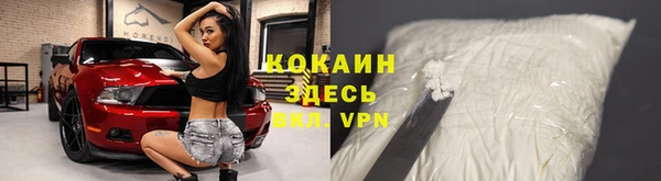 спайс Коряжма