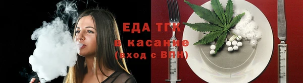 прущая мука Красноперекопск