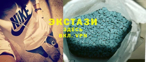 мдма Краснослободск