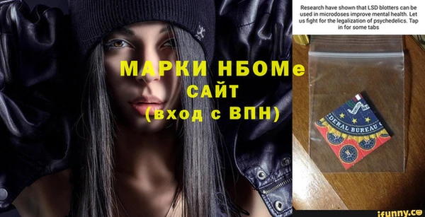 прущие грибы Костерёво