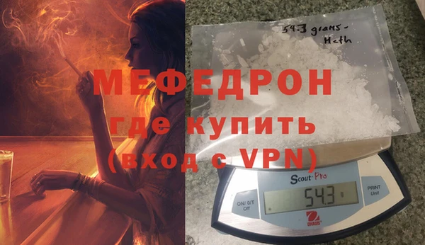 прущие грибы Костерёво