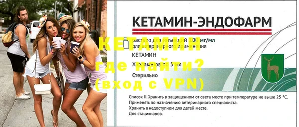 прущая мука Красноперекопск