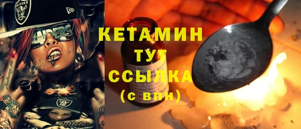прущая мука Красноперекопск
