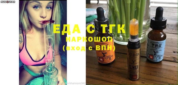 прущие грибы Костерёво
