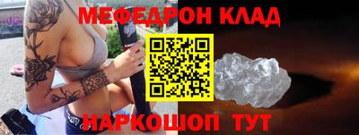 кокаин Кингисепп