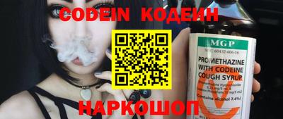 кокаин Кингисепп