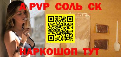 кокаин Кингисепп