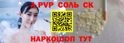 2c-b Камышлов