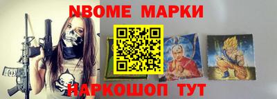 2c-b Камышлов