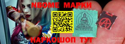 метадон Кинель