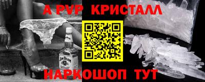 скорость mdpv Канаш