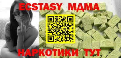 метадон Кинель