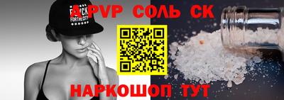 PSILOCYBIN Кандалакша