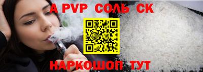 синтетический гашиш Кимры