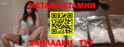 амфетамин Ангарск