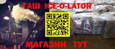 2c-b Камышлов