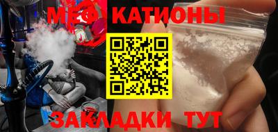 2c-b Камышлов