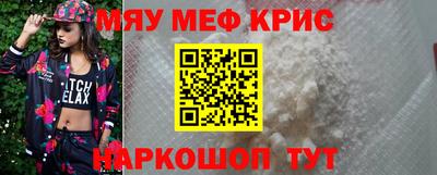 кокаин Кингисепп