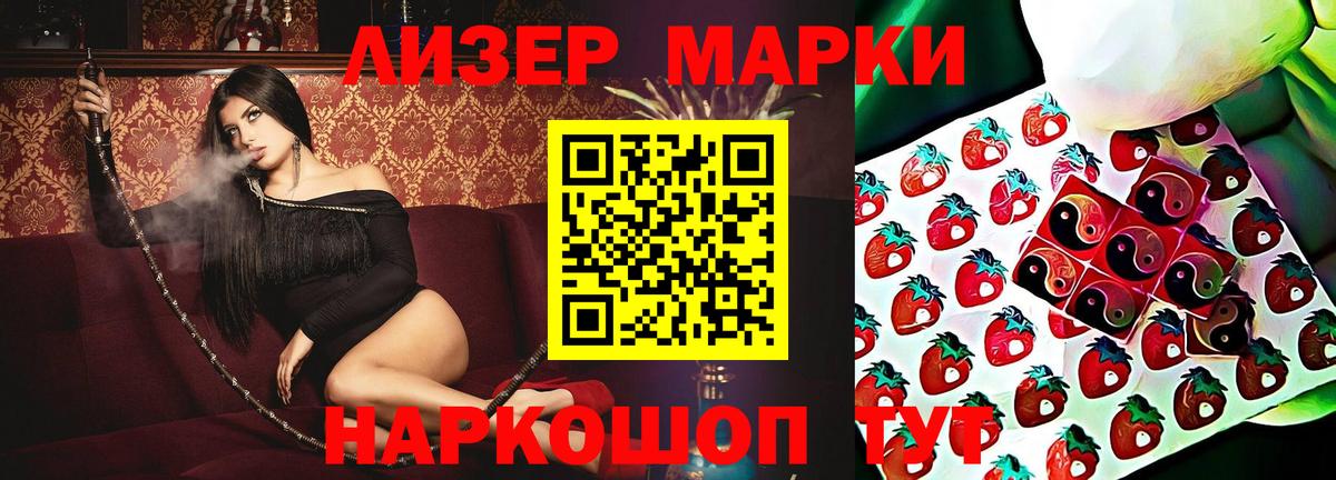 Лсд 25 экстази кислота Михайловка