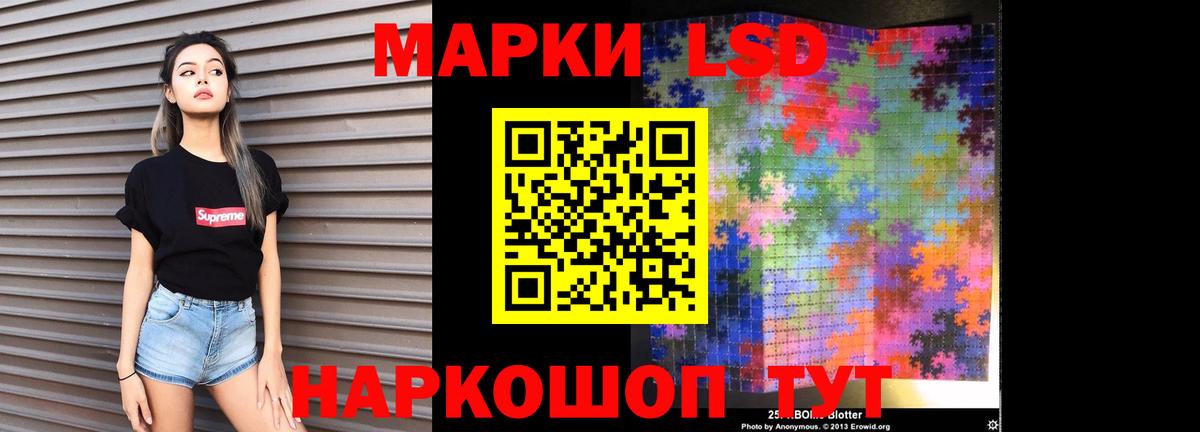 Михайловка  Лсд 25 экстази ecstasy  ЛСД экстази кислота  Вход с VPN 