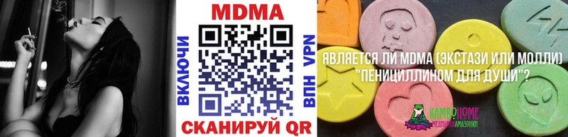 где купить наркоту  Михайловка  МДМА молли 