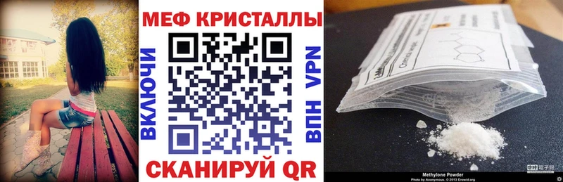 Мефедрон мука дарк нет какой сайт Михайловка