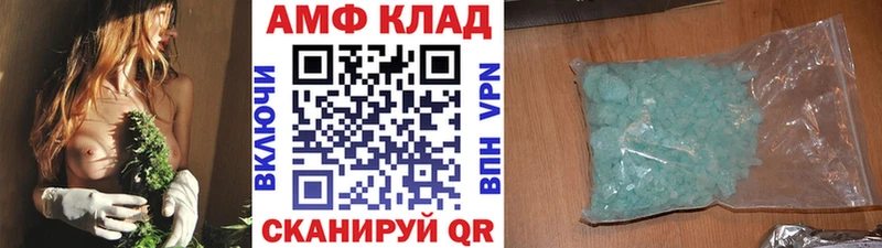 гидра tor  Михайловка  Первитин кристалл 