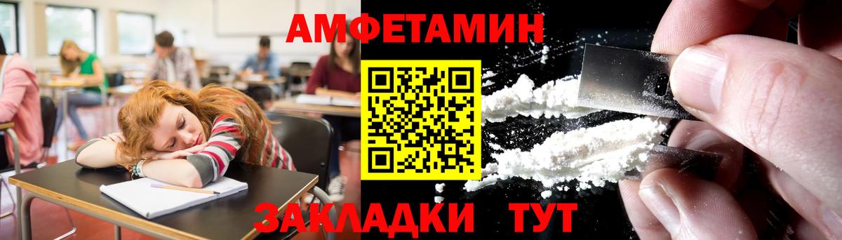 Михайловка  Метамфетамин пудра  Вход с VPN 
