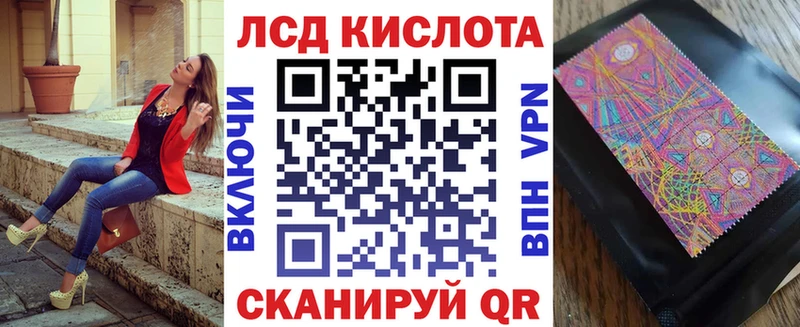 Марки 25I-NBOMe 1,8мг  Михайловка 