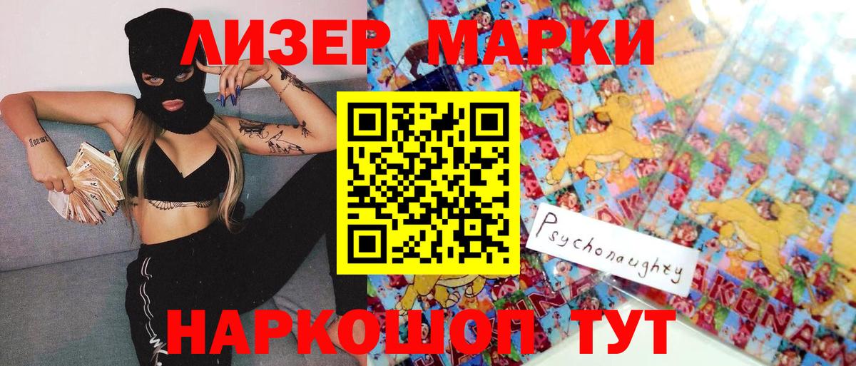 как найти наркотики  Марки NBOMe  Михайловка  Вход с VPN  Наркотические марки 1,8мг  Наркотические марки 1,8мг 