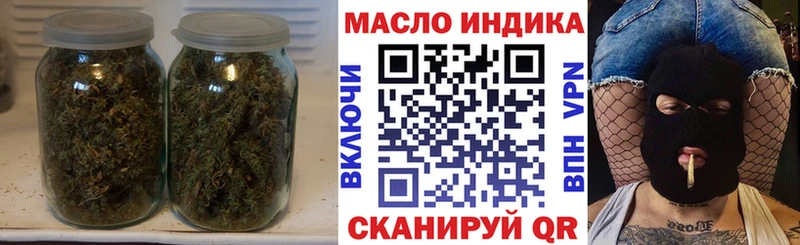 ТГК концентрат продажа наркотиков Михайловка